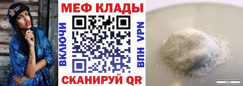 Где найти наркотики Пенза Вейп ТГК  А ПВП  МЕФ  ГАШ  блэк спрут как зайти  Метадон 