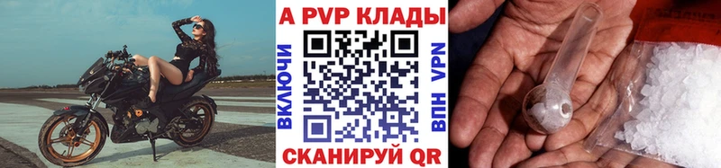 даркнет сайт  hydra ссылка  A-PVP СК КРИС  Пенза 