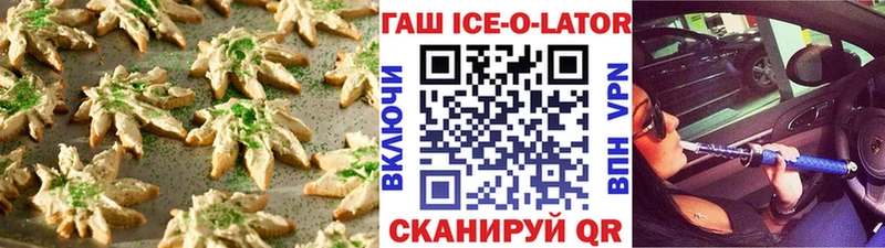 Еда ТГК марихуана  Пенза 
