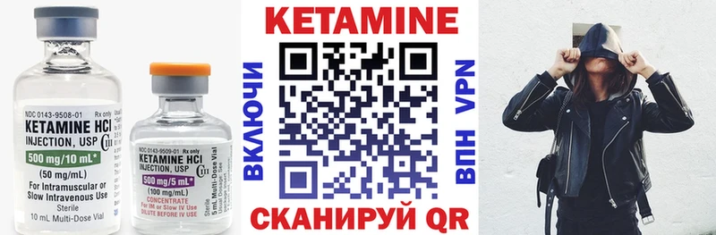 Кетамин VHQ  где продают наркотики  Пенза 