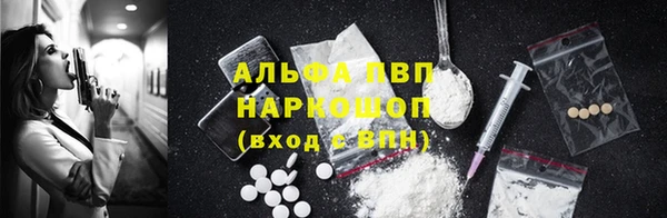 первитин Алзамай