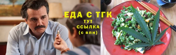 кокаин перу Медногорск