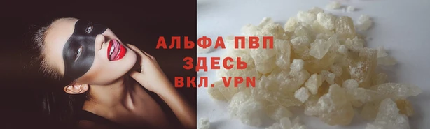 первитин Алзамай