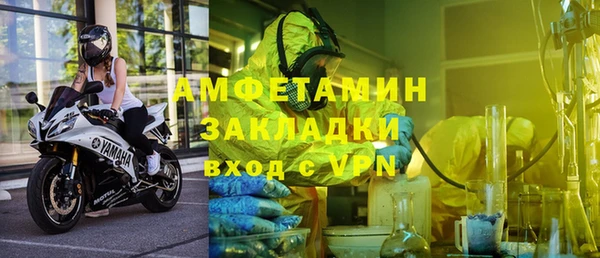первитин Алзамай
