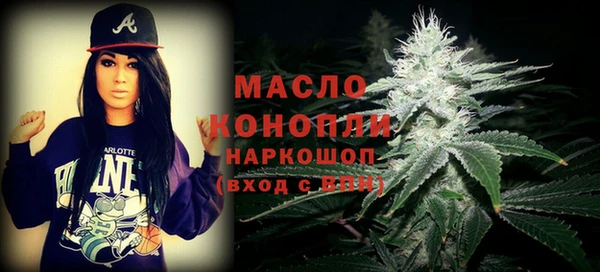 сатива Абдулино
