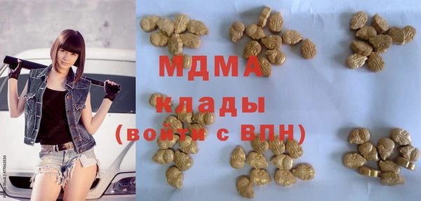 метамфетамин Алексеевка