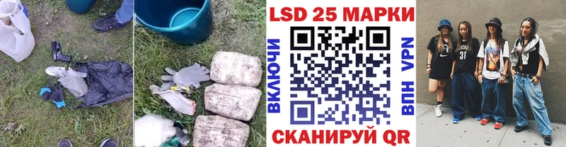 Лсд 25 экстази кислота  наркошоп  Пенза 