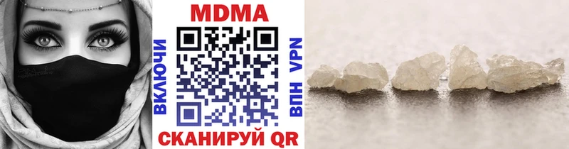 shop телеграм  Пенза  MDMA кристаллы 