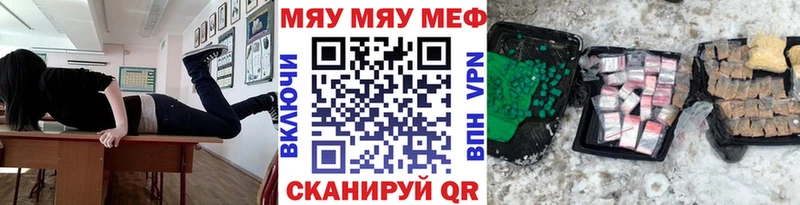 МЕФ 4 MMC  Пенза 