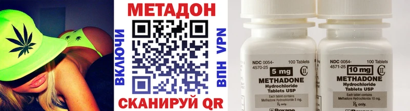 даркнет наркотические препараты  Пенза  Метадон мёд 