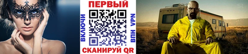 omg зеркало  Пенза  Первитин витя 