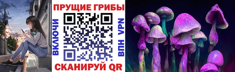 Галлюциногенные грибы ЛСД  Пенза 
